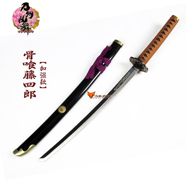 Qoo10] 【3日で出荷】刀剣乱舞ナマズ尾藤四郎co