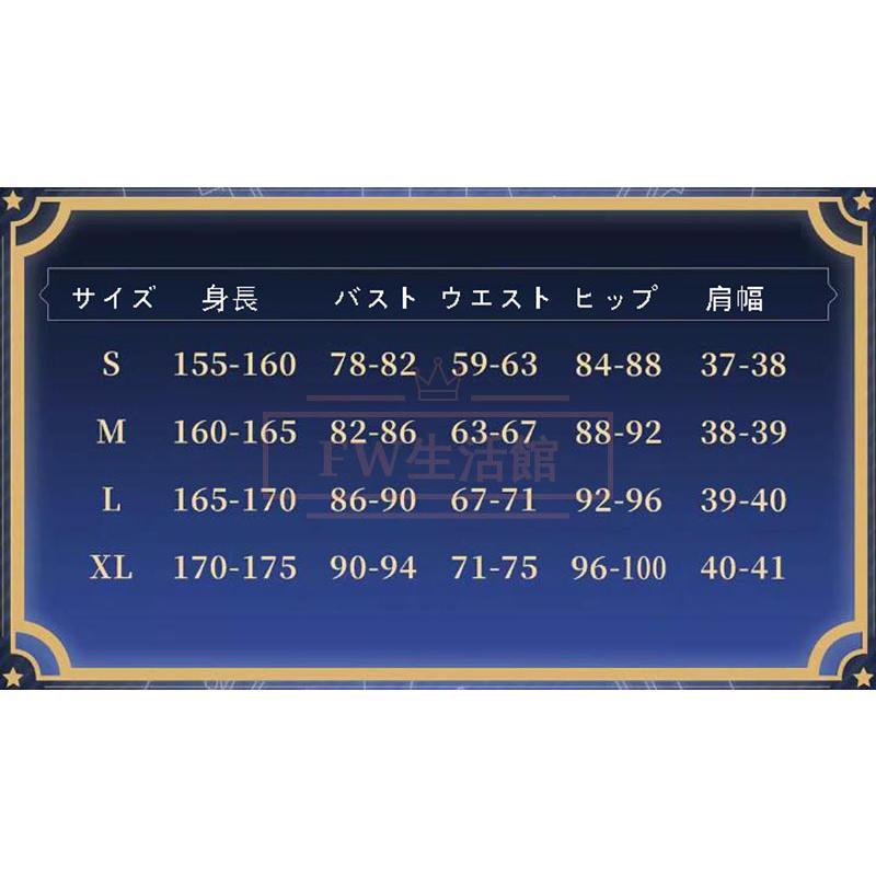 【新品開催 即納】美少女戦士セーラームーン 火野レイ 30周 コスプレ衣装 コスチューム cosplay イベント演出服アニメ変装仮装ハロウィン 【新品開催 即納】美少女戦士セーラームーン 火野レイ 30周 コスプレ衣装 コスチューム cosplay イベント演出服アニメ変装仮装ハロウィン