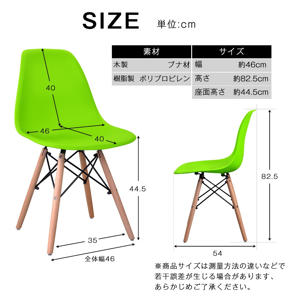 【2脚】【グリーン座面&ホワイト脚】イームズチェア リプロダクト ダイニングチェア ダイニングチェアー イームズチェア DSW eames イームズ チェアー DSW イームズ椅子 チェア イームズ 【2脚】【グリーン座面&ホワイト脚】イームズチェア リプロダクト ダイニングチェア ダイニングチェアー イームズチェア DSW eames イームズ チェアー DSW イームズ椅子 チェア イームズ