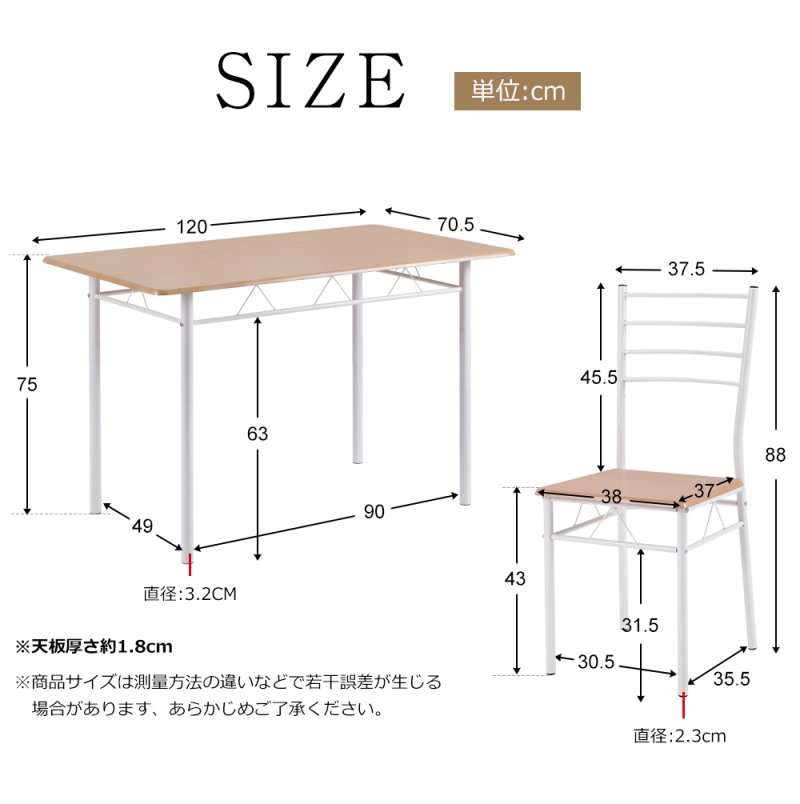 ダイニングテーブル 4人掛け 5点セット ダイニングセット 4人掛け ダイニングテーブルセット 食卓テーブル 食卓 椅子 チェア 北欧 おしゃれ 食卓テーブル 木製 4脚セット ダイニングテーブル 4人掛け 5点セット ダイニングセット 4人掛け ダイニングテーブルセット 食卓テーブル 食卓 椅子 チェア 北欧 おしゃれ 食卓テーブル 木製 4脚セット