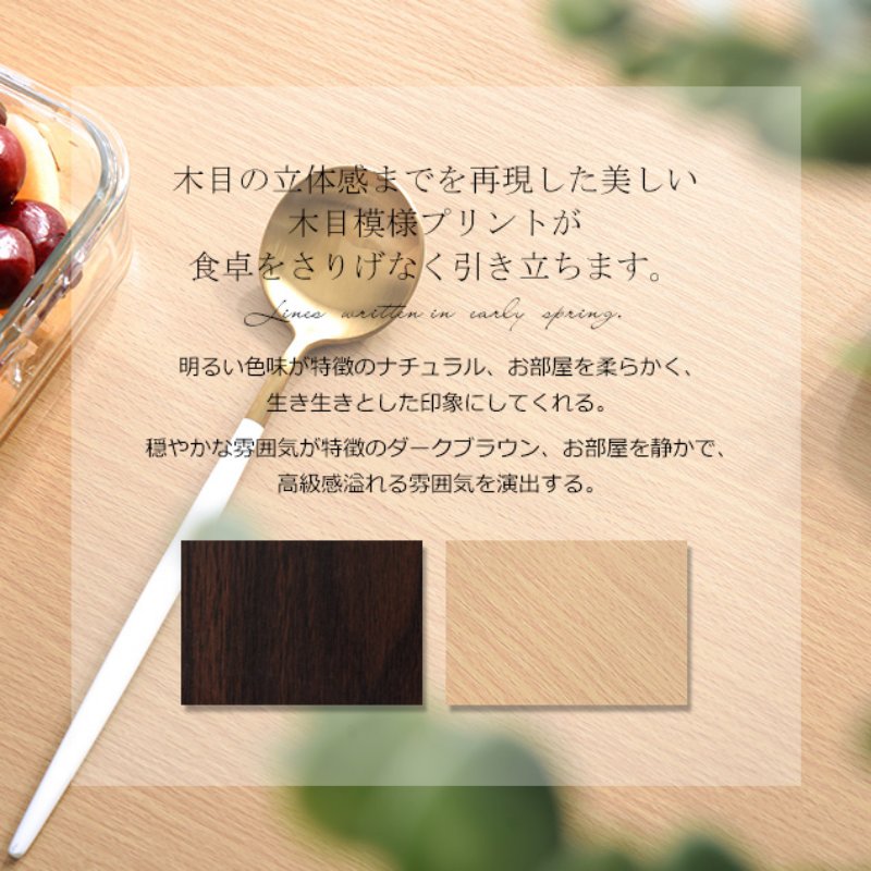 ダイニングテーブル 4人掛け 5点セット ダイニングセット 4人掛け ダイニングテーブルセット 食卓テーブル 食卓 椅子 チェア 北欧 おしゃれ 食卓テーブル 木製 4脚セット ダイニングテーブル 4人掛け 5点セット ダイニングセット 4人掛け ダイニングテーブルセット 食卓テーブル 食卓 椅子 チェア 北欧 おしゃれ 食卓テーブル 木製 4脚セット