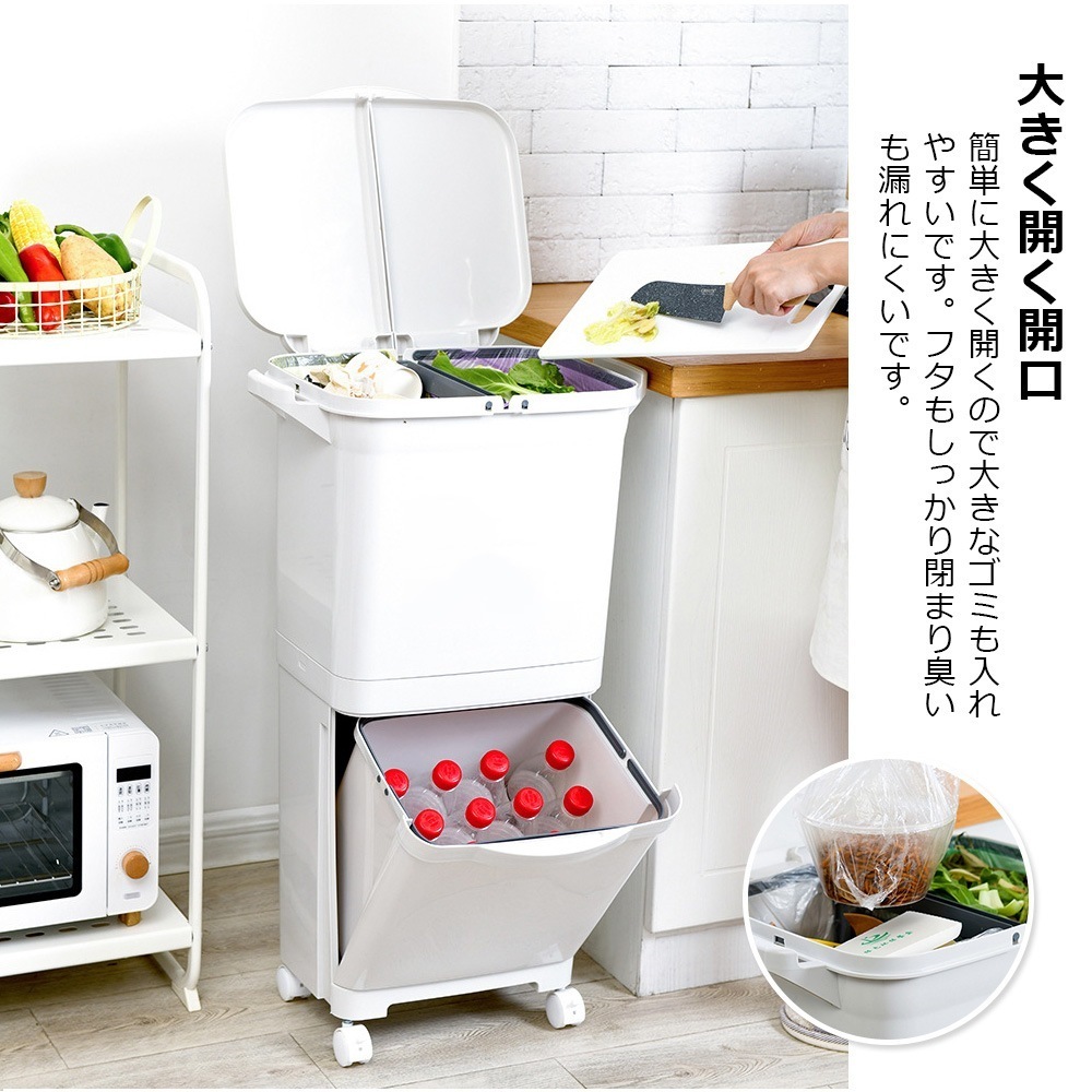 ゴミ箱 45L袋可 45リットル袋可 おしゃれ フロントオープン 分別 ダストボックス 積み重ね キッチン スリム シンプル 大容量 ふた付き 縦型 カウンター下 C-3776 ゴミ箱 45L袋可 45リットル袋可 おしゃれ フロントオープン 分別 ダストボックス 積み重ね キッチン スリム シンプル 大容量 ふた付き 縦型 カウンター下 C-3776