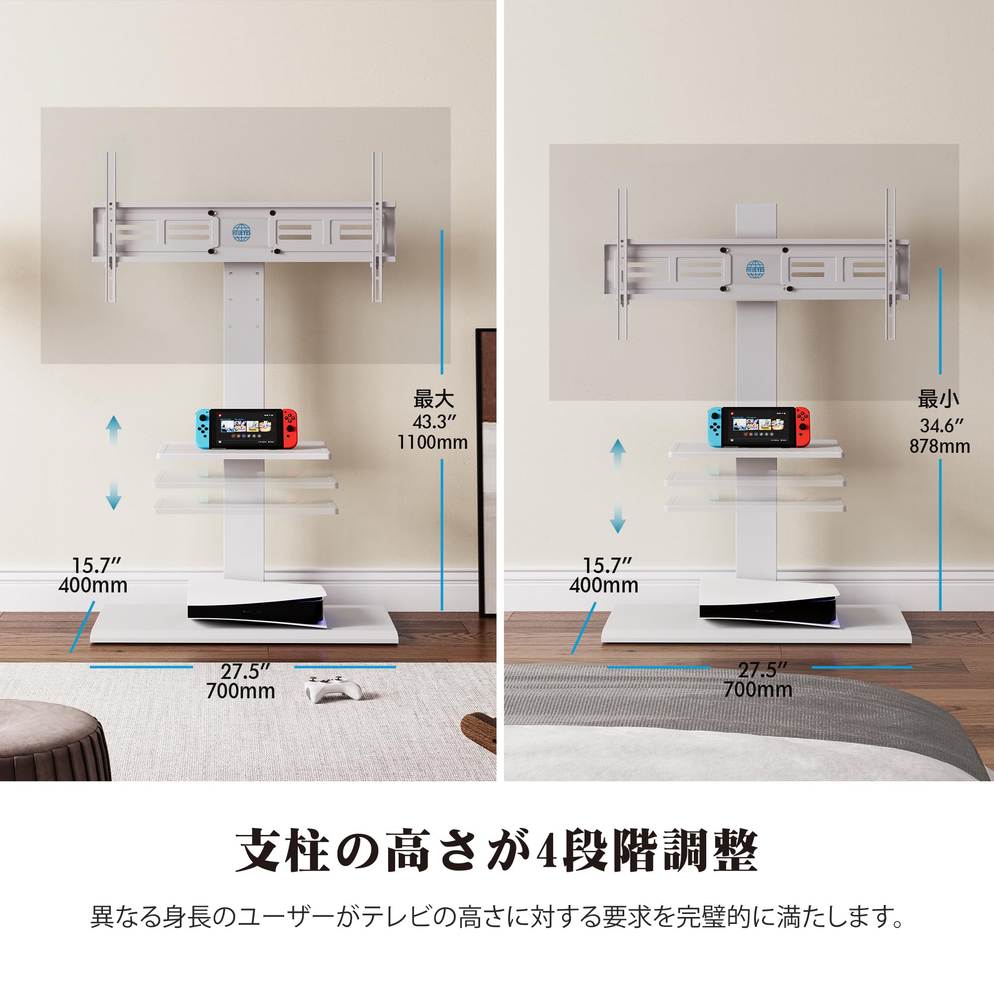 テレビスタンド 大型テレビ台 壁寄せテレビスタンド 50-80インチテレビに対応 高さ調整可能 首振り可能 耐荷重50kg 収納可能 鉄製 ホワイト 12649 テレビスタンド 大型テレビ台 壁寄せテレビスタンド 50-80インチテレビに対応 高さ調整可能 首振り可能 耐荷重50kg 収納可能 鉄製 ホワイト 12649