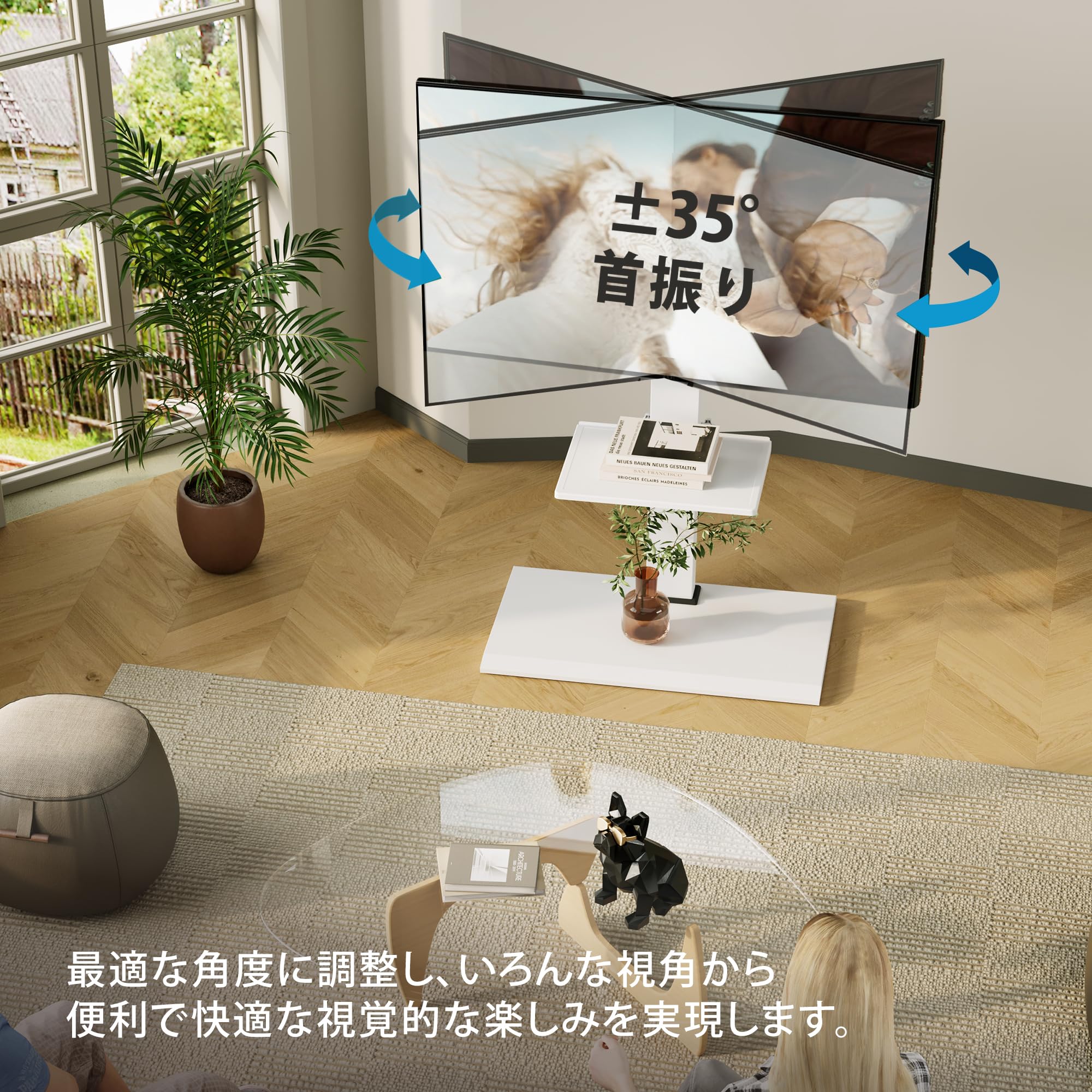 テレビスタンド 大型テレビ台 壁寄せテレビスタンド 50-80インチテレビに対応 高さ調整可能 首振り可能 耐荷重50kg 収納可能 鉄製 ホワイト 12649 テレビスタンド 大型テレビ台 壁寄せテレビスタンド 50-80インチテレビに対応 高さ調整可能 首振り可能 耐荷重50kg 収納可能 鉄製 ホワイト 12649