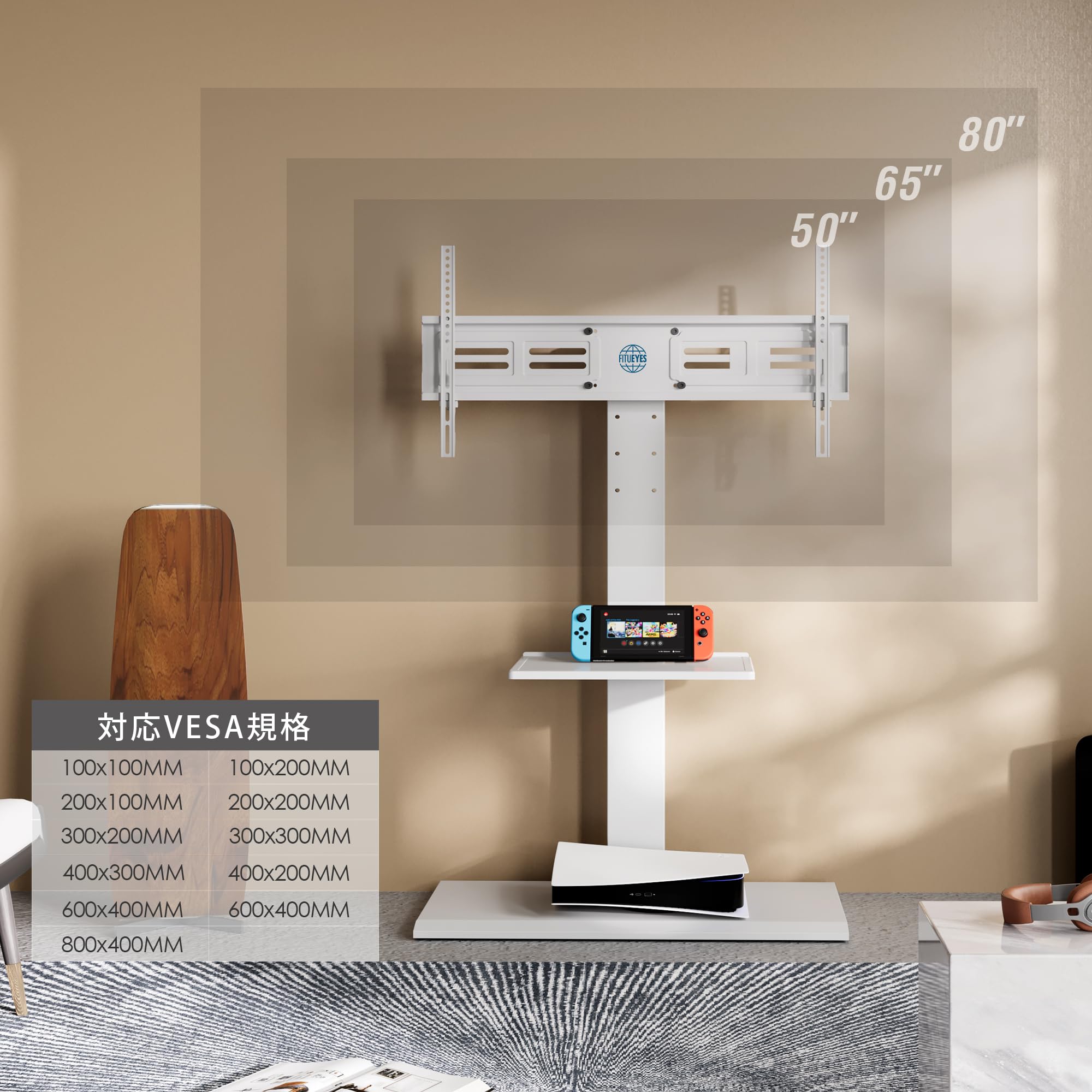 テレビスタンド 大型テレビ台 壁寄せテレビスタンド 50-80インチテレビに対応 高さ調整可能 首振り可能 耐荷重50kg 収納可能 鉄製 ホワイト 12649 テレビスタンド 大型テレビ台 壁寄せテレビスタンド 50-80インチテレビに対応 高さ調整可能 首振り可能 耐荷重50kg 収納可能 鉄製 ホワイト 12649
