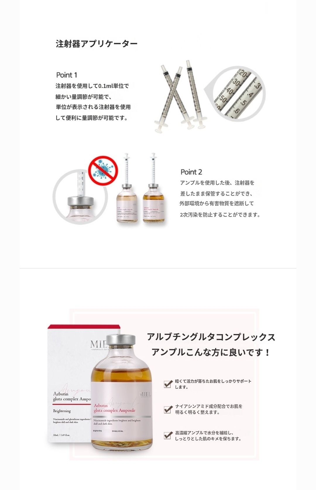 アルブチン グルタ コンプレックス アンプル 50ml韓国直送肌に透明感とうるおいを アルブチン グルタ コンプレックス アンプル 50ml韓国直送肌に透明感とうるおいを