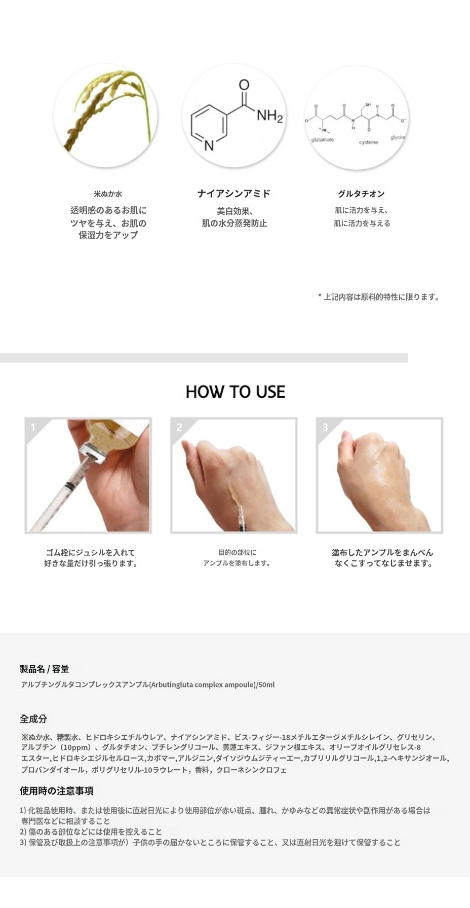 アルブチン グルタ コンプレックス アンプル 50ml韓国直送肌に透明感とうるおいを アルブチン グルタ コンプレックス アンプル 50ml韓国直送肌に透明感とうるおいを