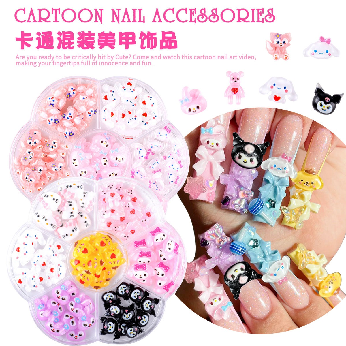 【1点ご購入 で10点プレゼントいたします】カートゥーンドット猫ネイルアクセサリ70粒入りメトロポリタンネイルシール