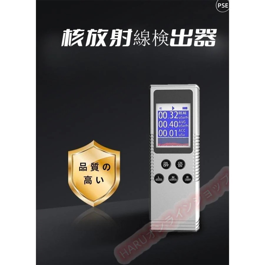 プロの核放射線検出器、TFTディスプレイ付き放射線検出器 核放射能汚染検出器とモニター X線テスター、ガンマ線、硬ベータ線検知 GM計数管 日本語あり！プロの核放射線検出器TFTディスプレイ付き放射線検出器