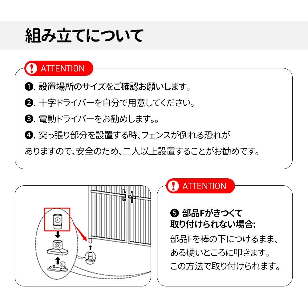 Qoo10] ペット ドア ケージ 留守番 保護 ネコ
