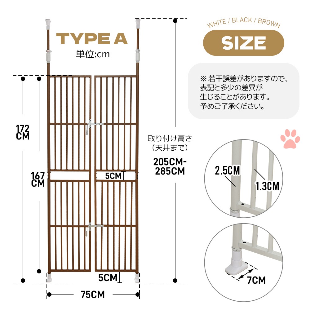 Qoo10] ペット ドア ケージ 留守番 保護 ネコ