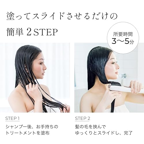 CARE PRO DEEP ケアプロディープ 超音波トリートメント アイロン コードレス 防水設計【IPX7】 ヘアケア