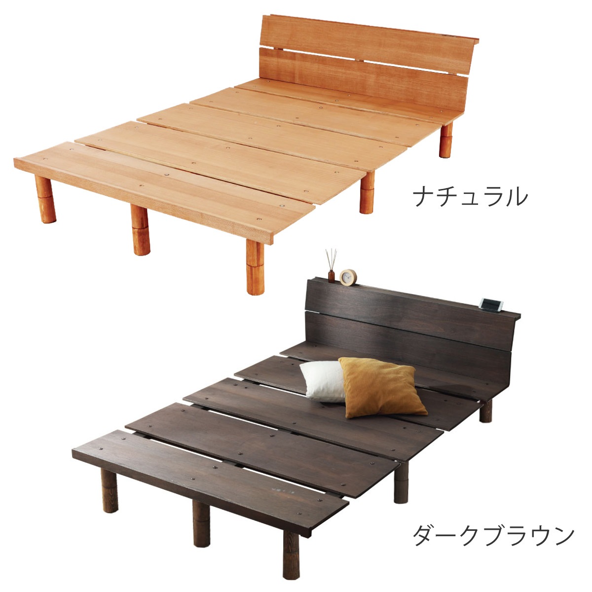 幅広すのこベッド セミダブル 宮棚 2口コンセント付 高さ調整可 頑丈