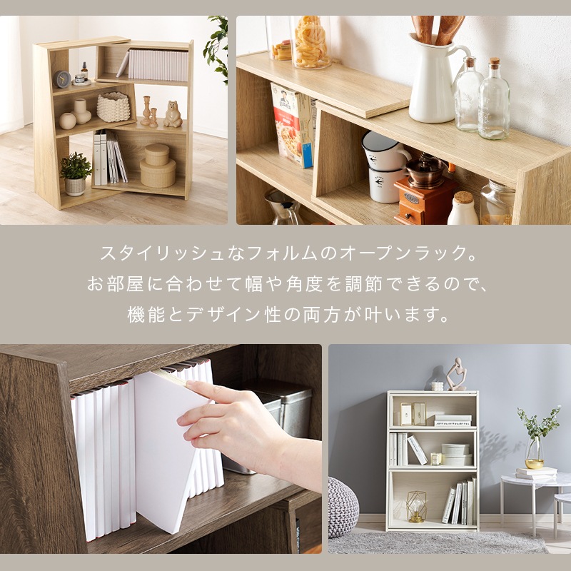 ラック ナチュラル 伸縮 L型対応 オープンラック 間仕切り 壁面収納 リビング収納 シェルフ 書庫 A4対応 幅最大100センチ 高さ90cm デスクラック ラック ナチュラル 伸縮 L型対応 オープンラック 間仕切り 壁面収納 リビング収納 シェルフ 書庫 A4対応 幅最大100センチ 高さ90cm デスクラック