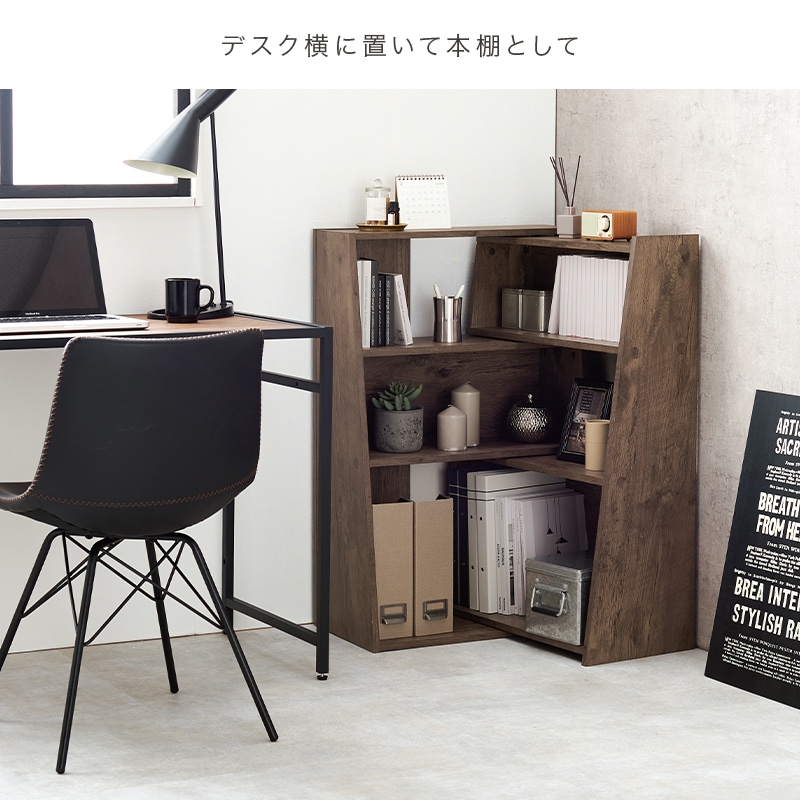 ラック ナチュラル 伸縮 L型対応 オープンラック 間仕切り 壁面収納 リビング収納 シェルフ 書庫 A4対応 幅最大100センチ 高さ90cm デスクラック ラック ナチュラル 伸縮 L型対応 オープンラック 間仕切り 壁面収納 リビング収納 シェルフ 書庫 A4対応 幅最大100センチ 高さ90cm デスクラック