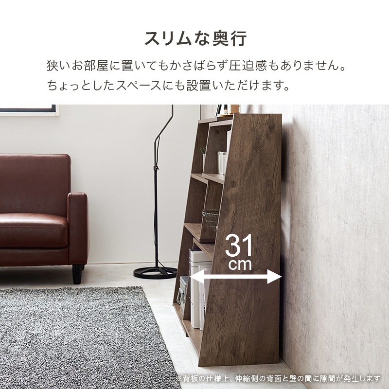 ラック ナチュラル 伸縮 L型対応 オープンラック 間仕切り 壁面収納 リビング収納 シェルフ 書庫 A4対応 幅最大100センチ 高さ90cm デスクラック ラック ナチュラル 伸縮 L型対応 オープンラック 間仕切り 壁面収納 リビング収納 シェルフ 書庫 A4対応 幅最大100センチ 高さ90cm デスクラック