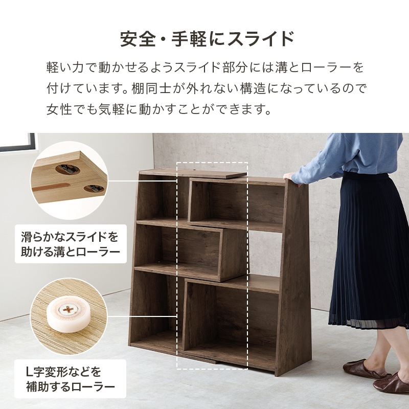 ラック ナチュラル 伸縮 L型対応 オープンラック 間仕切り 壁面収納 リビング収納 シェルフ 書庫 A4対応 幅最大100センチ 高さ90cm デスクラック ラック ナチュラル 伸縮 L型対応 オープンラック 間仕切り 壁面収納 リビング収納 シェルフ 書庫 A4対応 幅最大100センチ 高さ90cm デスクラック