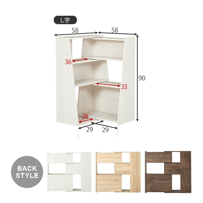 ラック ナチュラル 伸縮 L型対応 オープンラック 間仕切り 壁面収納 リビング収納 シェルフ 書庫 A4対応 幅最大100センチ 高さ90cm デスクラック ラック ナチュラル 伸縮 L型対応 オープンラック 間仕切り 壁面収納 リビング収納 シェルフ 書庫 A4対応 幅最大100センチ 高さ90cm デスクラック