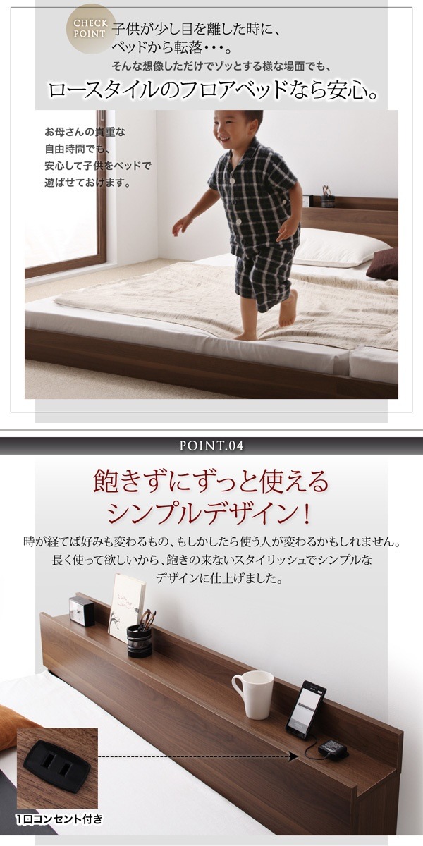 [組立設置付]大型 フロアベッド [ラトゥース] スタンダードポケットコイルマットレス付 ダブル ブラック [マットレス]白