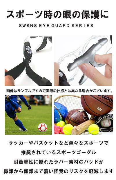 からのメー 日本製 ゴーグル バッグ 雑貨 子供用 スポーツメガネ きませんの Wcsw Org