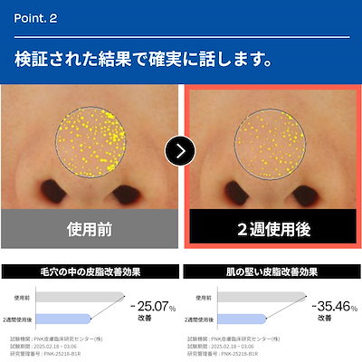 ゆっこ　美容液x10 Qoo10] セラディックス 【容量UP/ニキビケア導入美容液】 13
