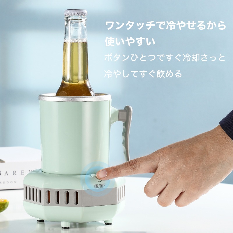 急速冷却 カップクーラー ミニ 小型 冷蔵庫 冷却カップ 家庭オフィス 冷凍カップクーラー 保冷飲料冷却器カップ 卓上用用冷蔵カップ 急速冷却 卓上用 ポータブル ミニ 小型 冷蔵庫カップ 急速冷却 急速冷却 カップクーラー ミニ 小型 冷蔵庫 冷却カップ 家庭オフィス 冷凍カップクーラー 保冷飲料冷却器カップ 卓上用用冷蔵カップ 急速冷却 卓上用 ポータブル ミニ 小型 冷蔵庫カップ 急速冷却