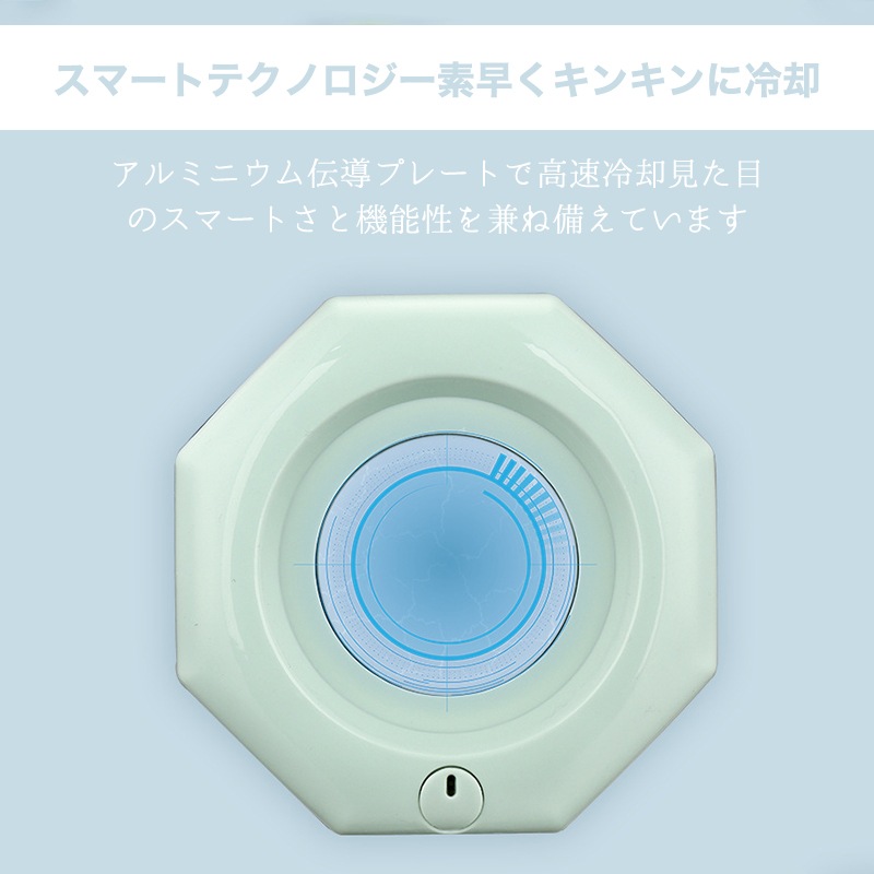 急速冷却 カップクーラー ミニ 小型 冷蔵庫 冷却カップ 家庭オフィス 冷凍カップクーラー 保冷飲料冷却器カップ 卓上用用冷蔵カップ 急速冷却 卓上用 ポータブル ミニ 小型 冷蔵庫カップ 急速冷却 急速冷却 カップクーラー ミニ 小型 冷蔵庫 冷却カップ 家庭オフィス 冷凍カップクーラー 保冷飲料冷却器カップ 卓上用用冷蔵カップ 急速冷却 卓上用 ポータブル ミニ 小型 冷蔵庫カップ 急速冷却