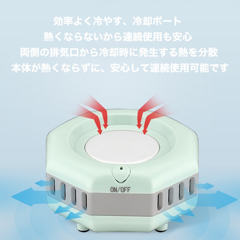 急速冷却 カップクーラー ミニ 小型 冷蔵庫 冷却カップ 家庭オフィス 冷凍カップクーラー 保冷飲料冷却器カップ 卓上用用冷蔵カップ 急速冷却 卓上用 ポータブル ミニ 小型 冷蔵庫カップ 急速冷却 急速冷却 カップクーラー ミニ 小型 冷蔵庫 冷却カップ 家庭オフィス 冷凍カップクーラー 保冷飲料冷却器カップ 卓上用用冷蔵カップ 急速冷却 卓上用 ポータブル ミニ 小型 冷蔵庫カップ 急速冷却