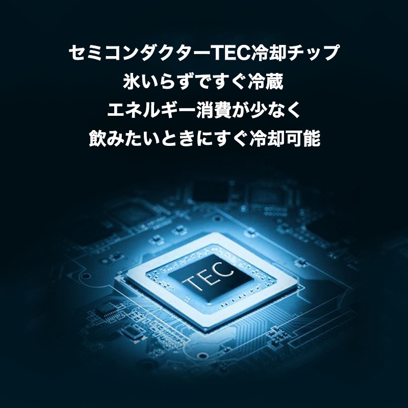 急速冷却 カップクーラー ミニ 小型 冷蔵庫 冷却カップ 家庭オフィス 冷凍カップクーラー 保冷飲料冷却器カップ 卓上用用冷蔵カップ 急速冷却 卓上用 ポータブル ミニ 小型 冷蔵庫カップ 急速冷却 急速冷却 カップクーラー ミニ 小型 冷蔵庫 冷却カップ 家庭オフィス 冷凍カップクーラー 保冷飲料冷却器カップ 卓上用用冷蔵カップ 急速冷却 卓上用 ポータブル ミニ 小型 冷蔵庫カップ 急速冷却
