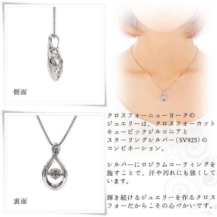 ネックレス クロスフォーニューヨーク ダンシング クロスフォー ペンダント レディース クリスマス ギフト NYP-670 day ブランド 人気 正規品 ネックレス クロスフォーニューヨーク ダンシング クロスフォー ペンダント レディース クリスマス ギフト NYP-670 day ブランド 人気 正規品