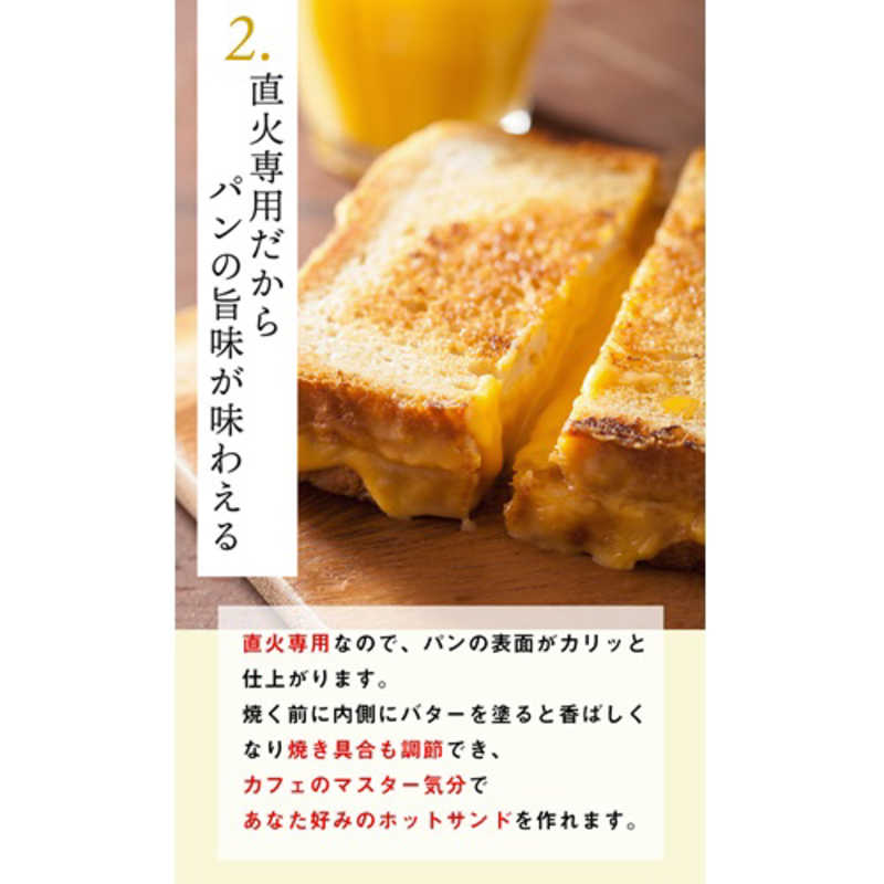 IWANO　ユニバーサル物産 (イワノ) ホットサンドメーカー 耳くっつかない フッ素樹脂加工 EL (燕三条製) ブラック　AWKS
