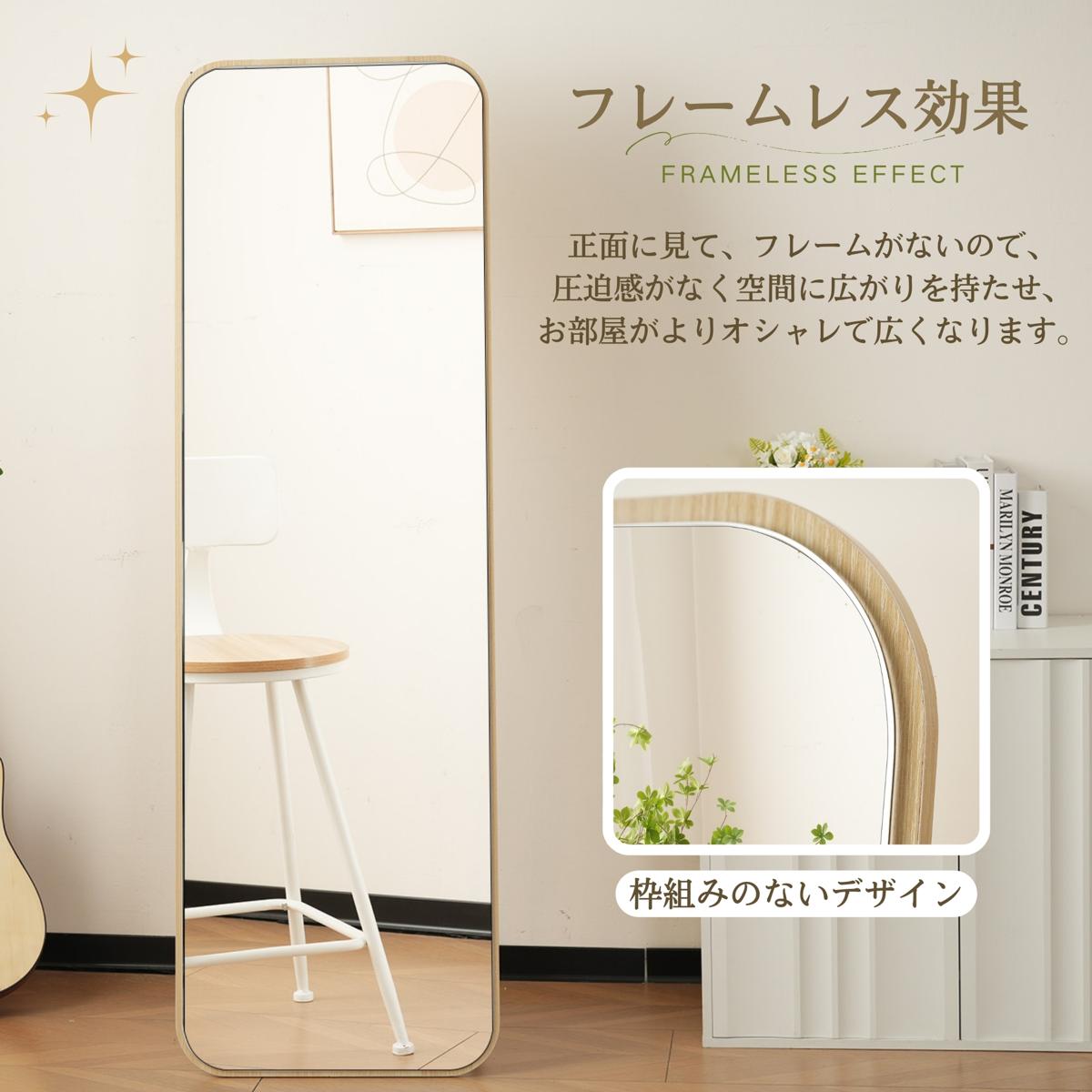 全身鏡 丸角フレーム 姿見鏡 北欧 木目調 スタンドミラー 壁掛けミラー 立てかけ 姿見 鏡 ミラー おしゃれ 飛散防止 160*50CM ナチュラル 全身鏡 丸角フレーム 姿見鏡 北欧 木目調 スタンドミラー 壁掛けミラー 立てかけ 姿見 鏡 ミラー おしゃれ 飛散防止 160*50CM ナチュラル