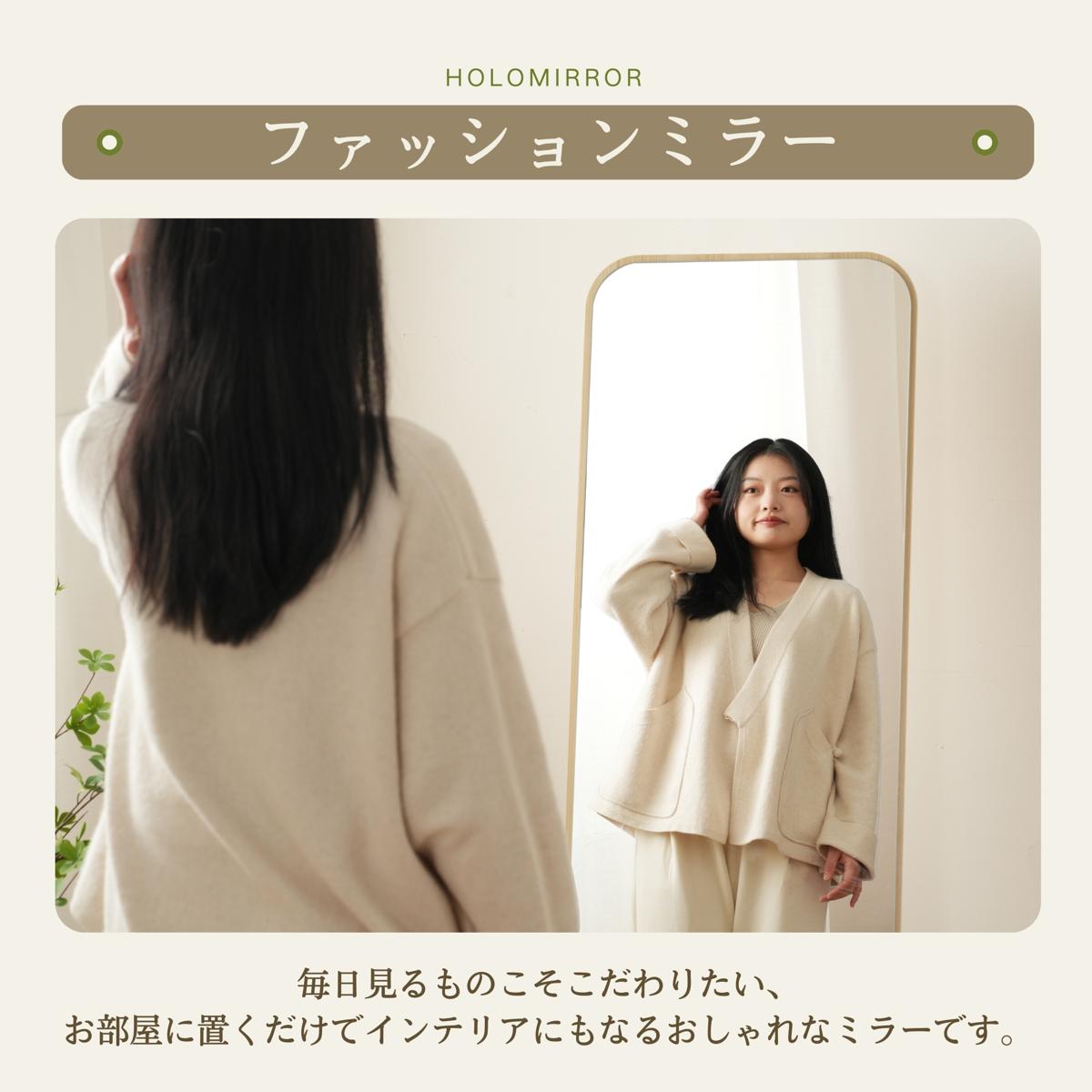 全身鏡 丸角フレーム 姿見鏡 北欧 木目調 スタンドミラー 壁掛けミラー 立てかけ 姿見 鏡 ミラー おしゃれ 飛散防止 160*50CM ナチュラル 全身鏡 丸角フレーム 姿見鏡 北欧 木目調 スタンドミラー 壁掛けミラー 立てかけ 姿見 鏡 ミラー おしゃれ 飛散防止 160*50CM ナチュラル