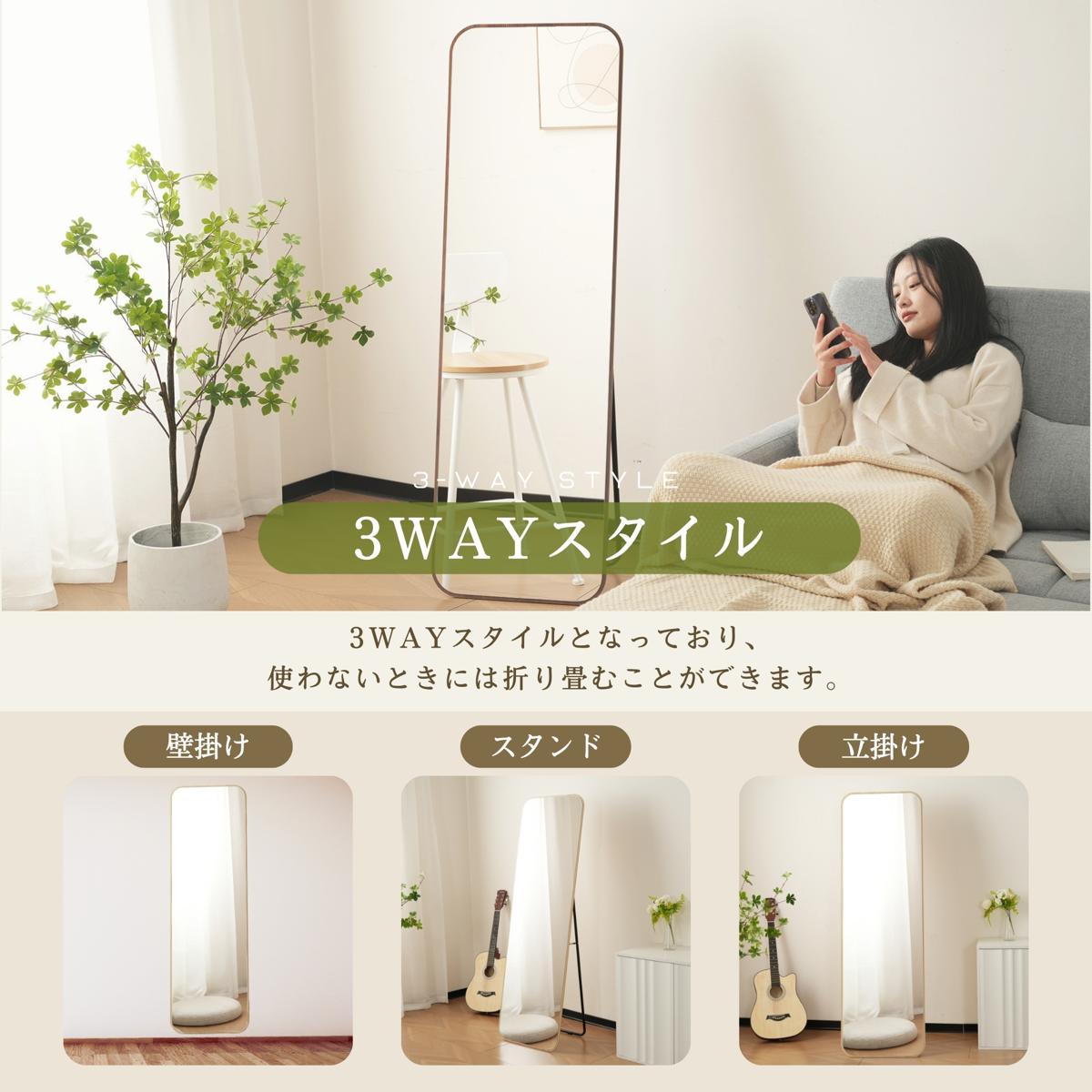 全身鏡 丸角フレーム 姿見鏡 北欧 木目調 スタンドミラー 壁掛けミラー 立てかけ 姿見 鏡 ミラー おしゃれ 飛散防止 160*50CM ナチュラル 全身鏡 丸角フレーム 姿見鏡 北欧 木目調 スタンドミラー 壁掛けミラー 立てかけ 姿見 鏡 ミラー おしゃれ 飛散防止 160*50CM ナチュラル