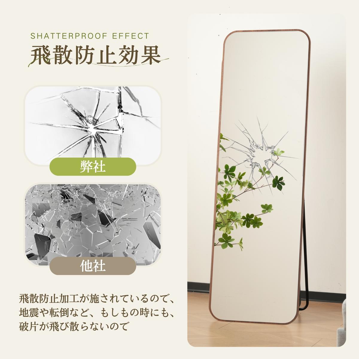 全身鏡 丸角フレーム 姿見鏡 北欧 木目調 スタンドミラー 壁掛けミラー 立てかけ 姿見 鏡 ミラー おしゃれ 飛散防止 160*50CM ナチュラル 全身鏡 丸角フレーム 姿見鏡 北欧 木目調 スタンドミラー 壁掛けミラー 立てかけ 姿見 鏡 ミラー おしゃれ 飛散防止 160*50CM ナチュラル