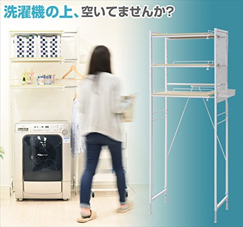 色:ナチュラル/ホワイト 山善 ランドリーラック 幅65.5-90.5*奥行40.5*高さ180-1 色:ナチュラル/ホワイト 山善 ランドリーラック 幅65.5-90.5*奥行40.5*高さ180-1