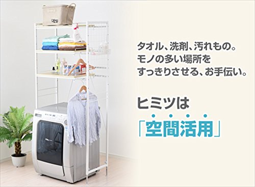 色:ナチュラル/ホワイト 山善 ランドリーラック 幅65.5-90.5*奥行40.5*高さ180-1 色:ナチュラル/ホワイト 山善 ランドリーラック 幅65.5-90.5*奥行40.5*高さ180-1