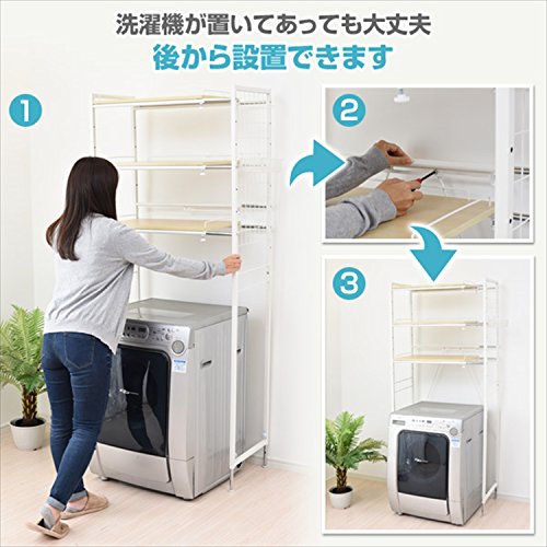 色:ナチュラル/ホワイト 山善 ランドリーラック 幅65.5-90.5*奥行40.5*高さ180-1 色:ナチュラル/ホワイト 山善 ランドリーラック 幅65.5-90.5*奥行40.5*高さ180-1