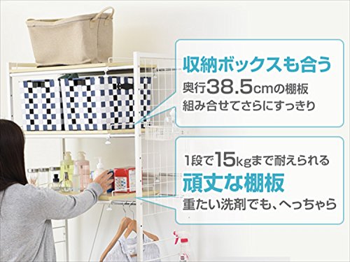 色:ナチュラル/ホワイト 山善 ランドリーラック 幅65.5-90.5*奥行40.5*高さ180-1 色:ナチュラル/ホワイト 山善 ランドリーラック 幅65.5-90.5*奥行40.5*高さ180-1