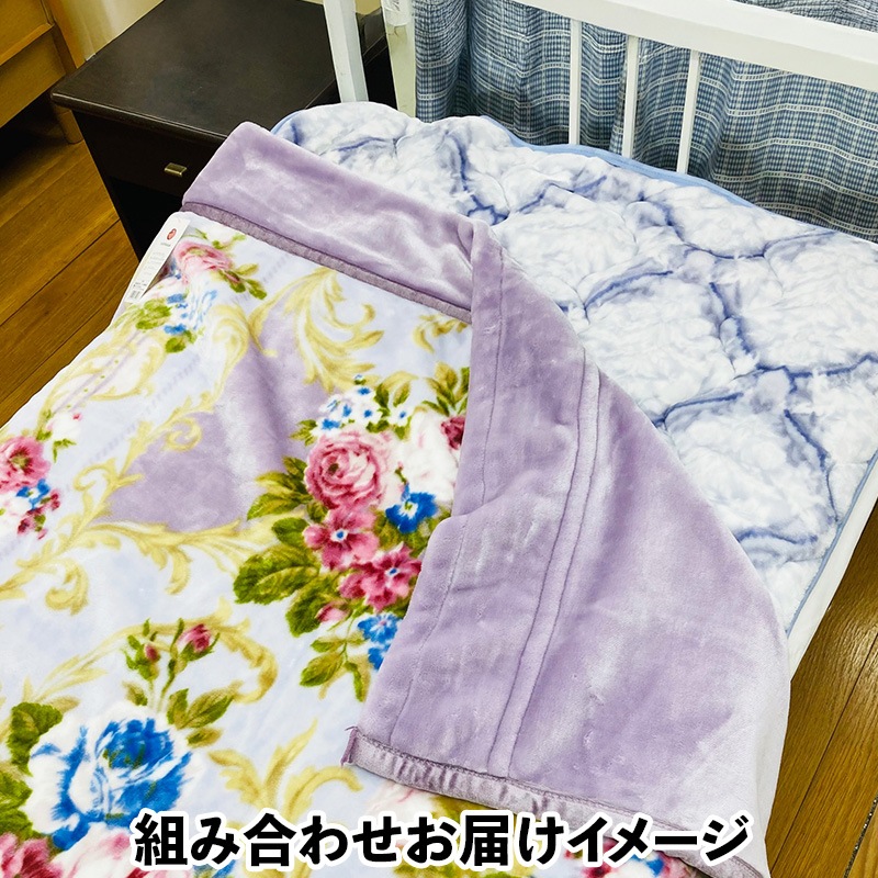 西川 毛布 寝具 シングル セット 衿付き毛布 敷パッド 柄込 おま かせ ボリューム満点 あったか すぐ使えます シングルサイズ 西川 毛布 寝具 シングル セット 衿付き毛布 敷パッド 柄込 おま かせ ボリューム満点 あったか すぐ使えます シングルサイズ