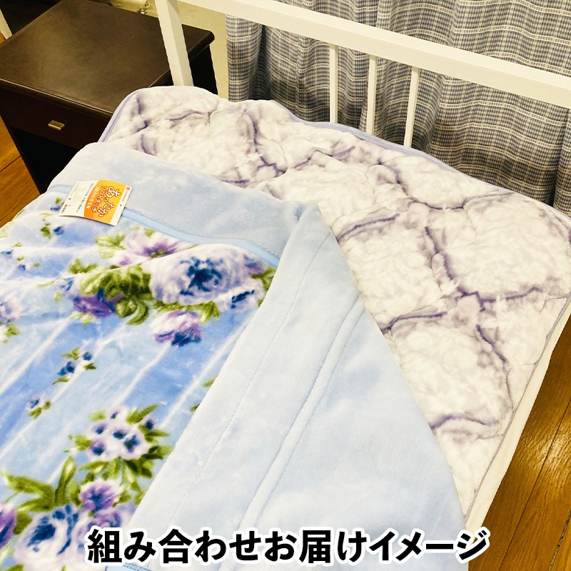 西川 毛布 寝具 シングル セット 衿付き毛布 敷パッド 柄込 おま かせ ボリューム満点 あったか すぐ使えます シングルサイズ 西川 毛布 寝具 シングル セット 衿付き毛布 敷パッド 柄込 おま かせ ボリューム満点 あったか すぐ使えます シングルサイズ
