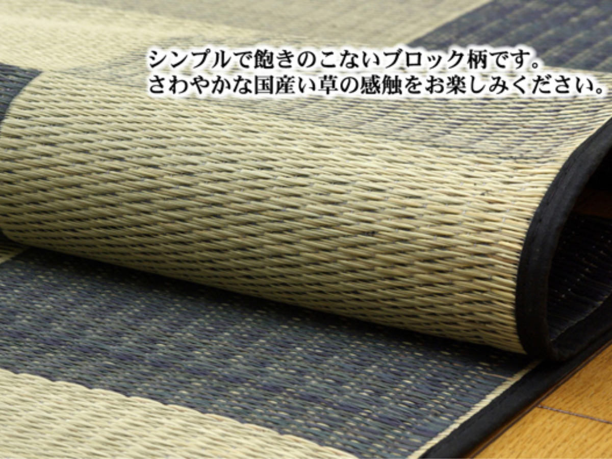 ラグ い草 純国産 い草ラグカーペット Fブロック2 約191x191cm 裏貼り加工 カーペット 敷物 ラグマット い草マット い草カーペット 絨毯 ござ センターラグ 正方形 コンパクト ラグ い草 純国産 い草ラグカーペット Fブロック2 約191x191cm 裏貼り加工 カーペット 敷物 ラグマット い草マット い草カーペット 絨毯 ござ センターラグ 正方形 コンパクト