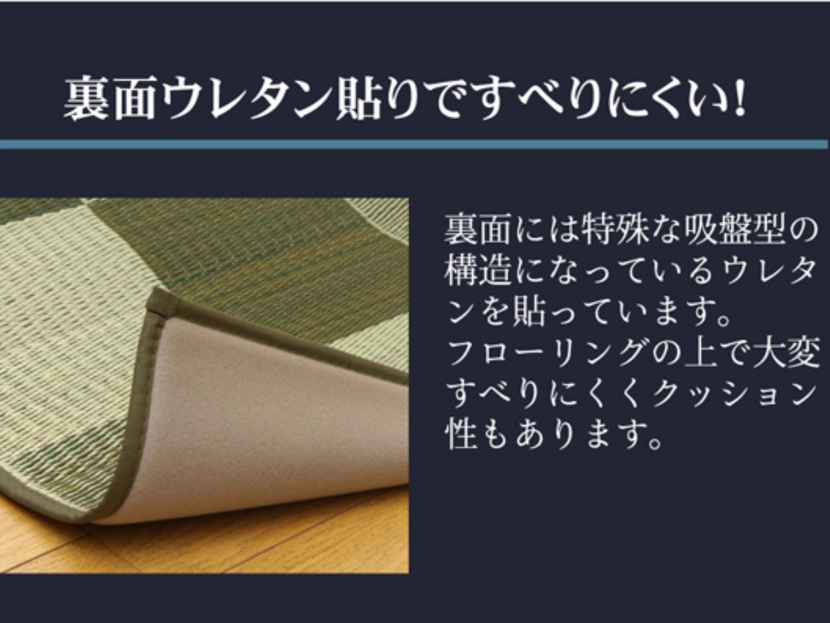 ラグ い草 純国産 い草ラグカーペット Fブロック2 約191x191cm 裏貼り加工 カーペット 敷物 ラグマット い草マット い草カーペット 絨毯 ござ センターラグ 正方形 コンパクト ラグ い草 純国産 い草ラグカーペット Fブロック2 約191x191cm 裏貼り加工 カーペット 敷物 ラグマット い草マット い草カーペット 絨毯 ござ センターラグ 正方形 コンパクト