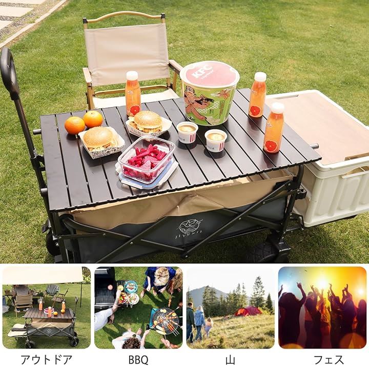 キャリーワゴン アウトドアワゴン テーブル付き 折りたたみ式 キャンプワゴン 後部展開可 耐荷重120kg 大容量 キャリーカート長物対応 コンパクト(カーキ グリーン, 大型) キャリーワゴン アウトドアワゴン テーブル付き 折りたたみ式 キャンプワゴン 後部展開可 耐荷重120kg 大容量 キャリーカート長物対応 コンパクト(カーキ グリーン, 大型)