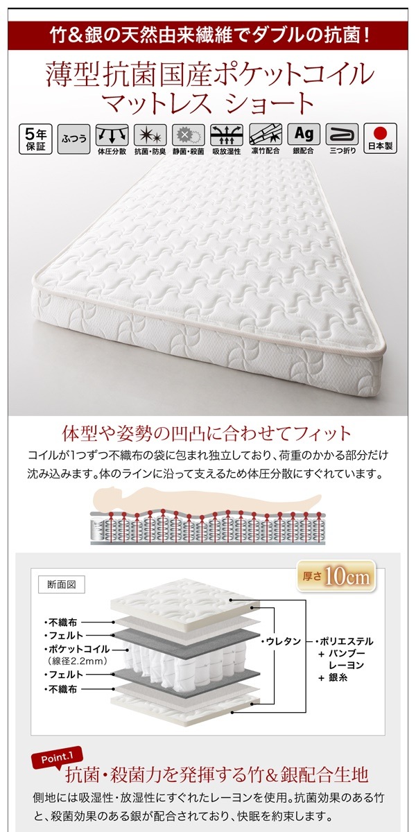 500031996131277 Clo... : 寝具・ベッド・マットレス : 組立設置料込み跳ね上げ収納ベッド 正規品在庫