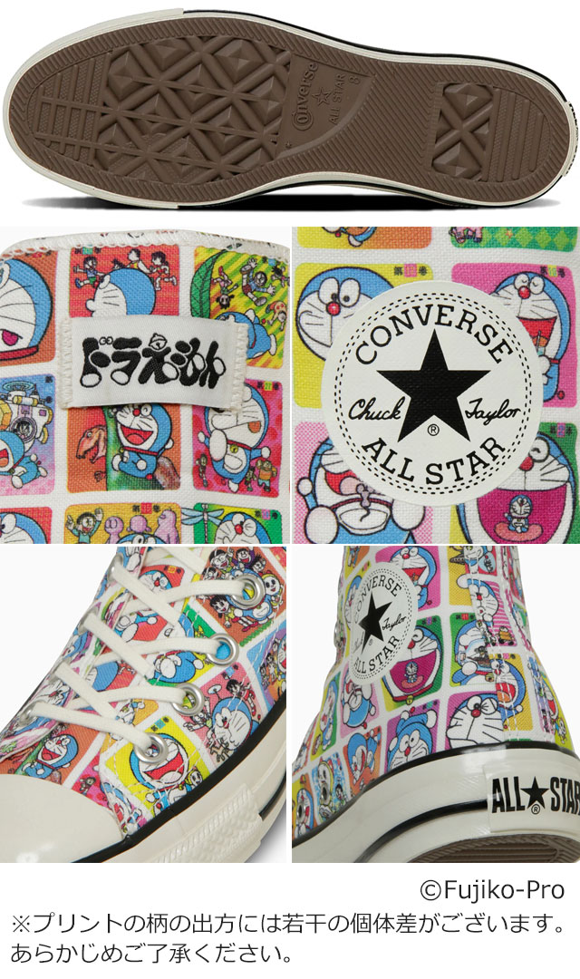 コンバース オールスター エイジド TC HI / ドラえもん ハイカット スニーカー カジュアルシューズ レースアップ マルチカラー 31314990 送料無料