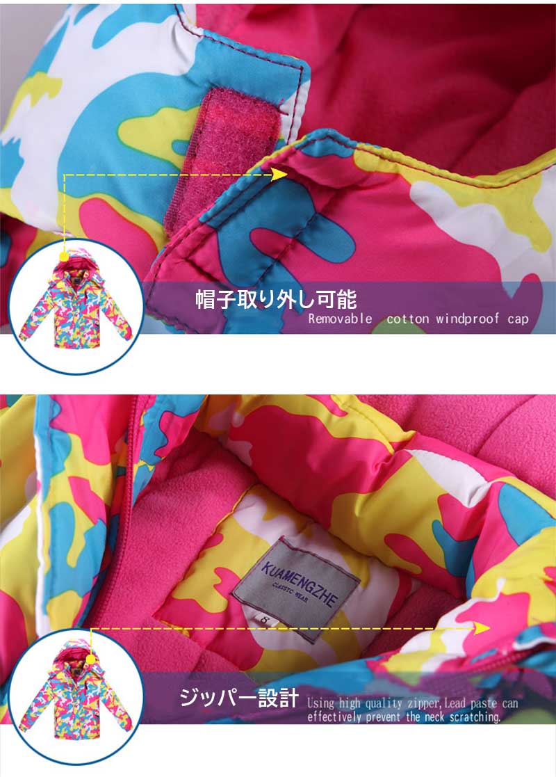 新製品 スキーウェア スノーボード 女の子 キッズ ジュニア ジャケット 上下セット 110cm 150cm 120cm スノーボードウェア 140cm スキー 男の子