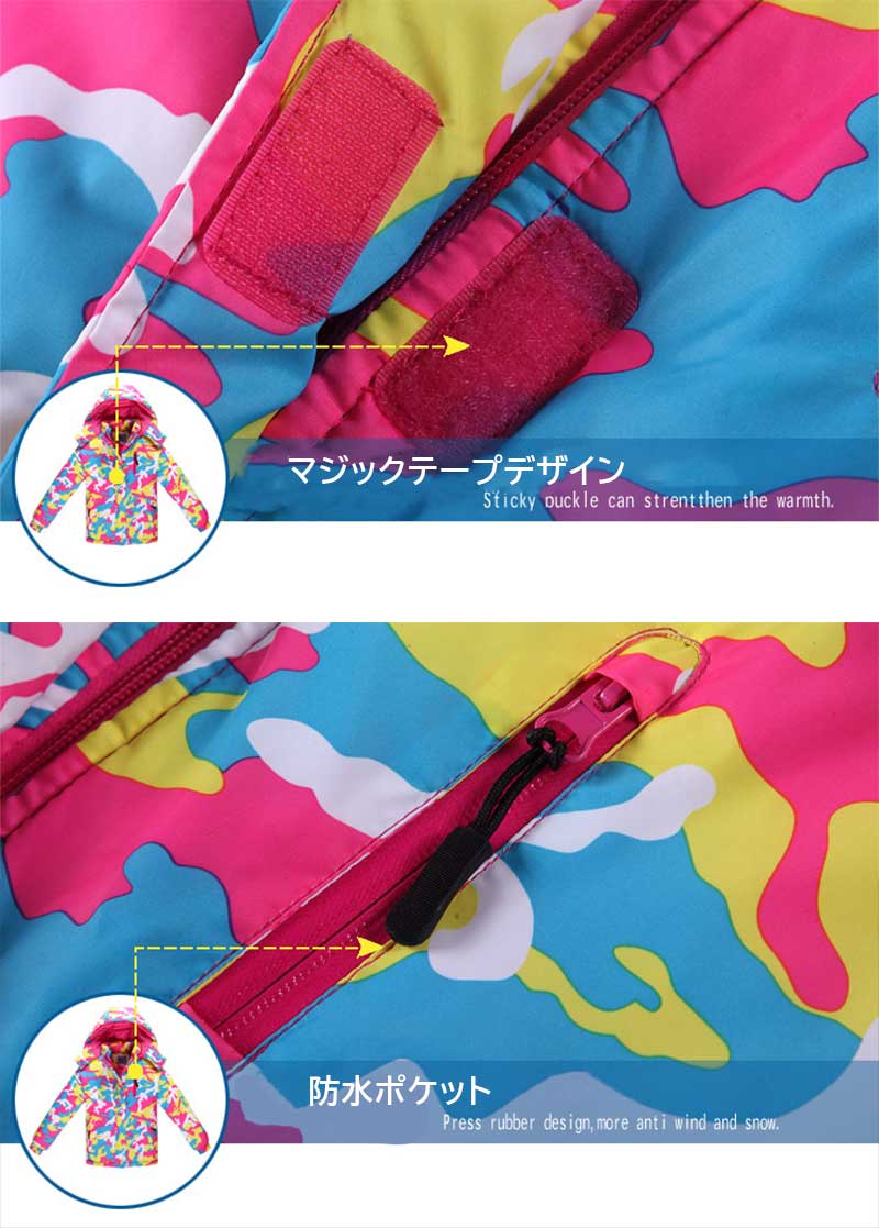 新製品 スキーウェア スノーボード 女の子 キッズ ジュニア ジャケット 上下セット 110cm 150cm 120cm スノーボードウェア 140cm スキー 男の子