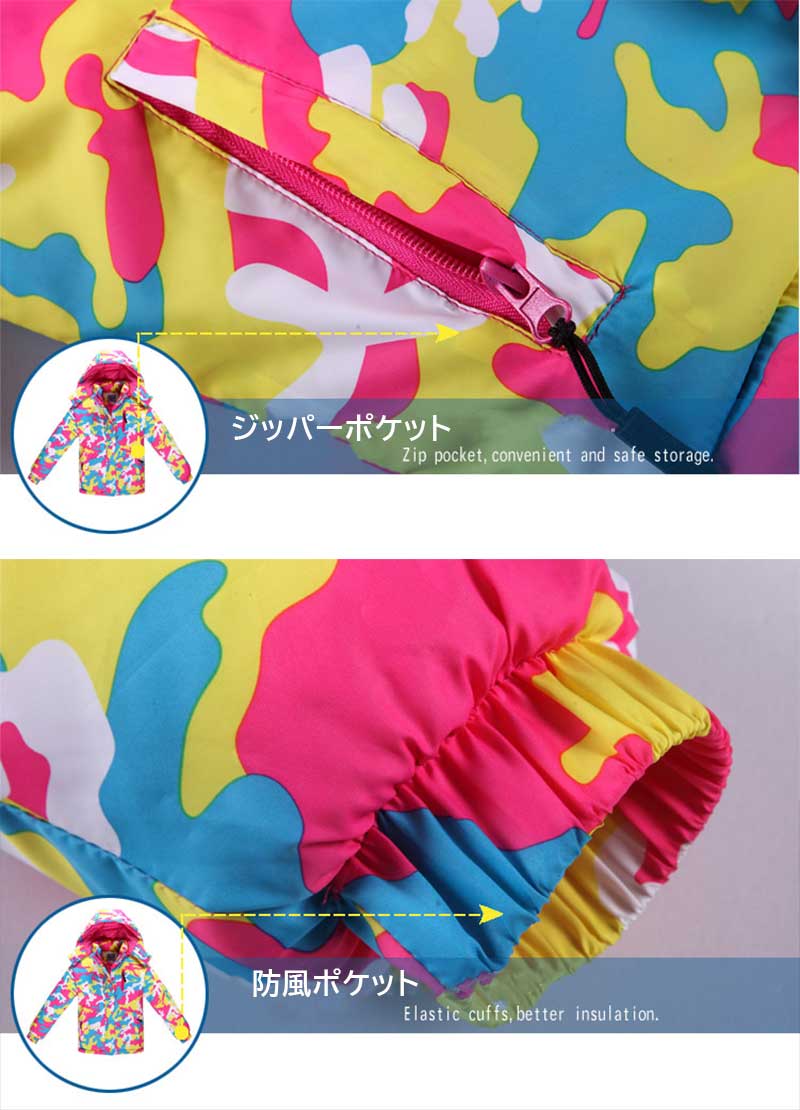 新製品 スキーウェア スノーボード 女の子 キッズ ジュニア ジャケット 上下セット 110cm 150cm 120cm スノーボードウェア 140cm スキー 男の子