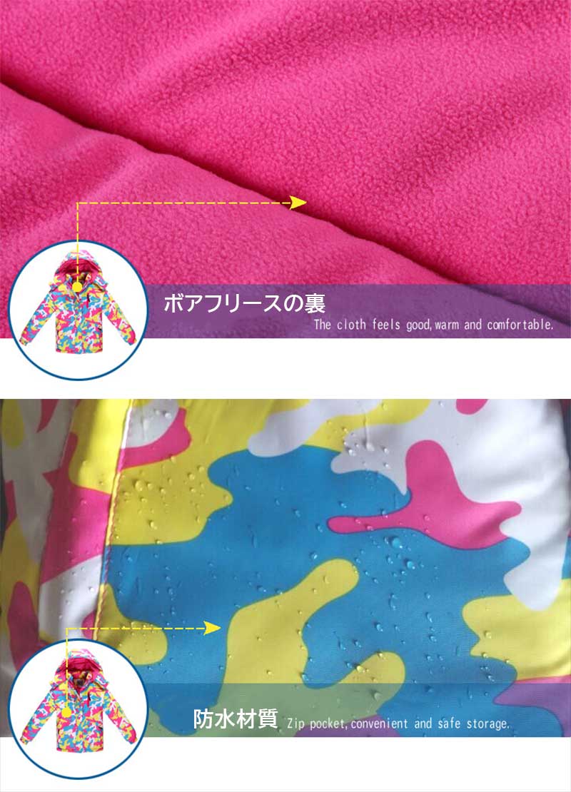 新製品 スキーウェア スノーボード 女の子 キッズ ジュニア ジャケット 上下セット 110cm 150cm 120cm スノーボードウェア 140cm スキー 男の子